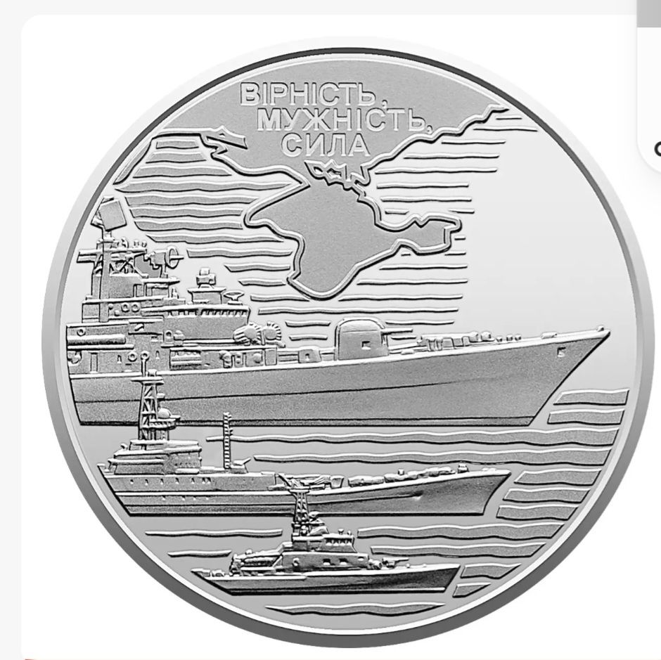 Монета сувенірна 10 грн 2022р.