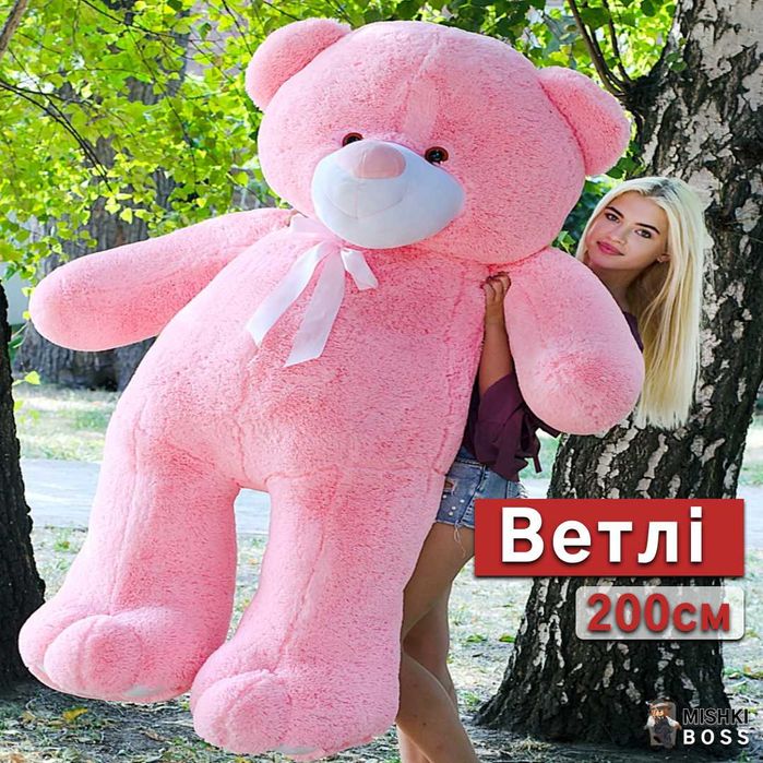 Великі плюшеві ведмедики 200 см Капучіно, Ведмедик 2 метри, подарунок