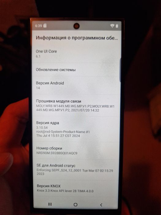 Samsung S24 Ultra 1 Tb (1000 Gb)