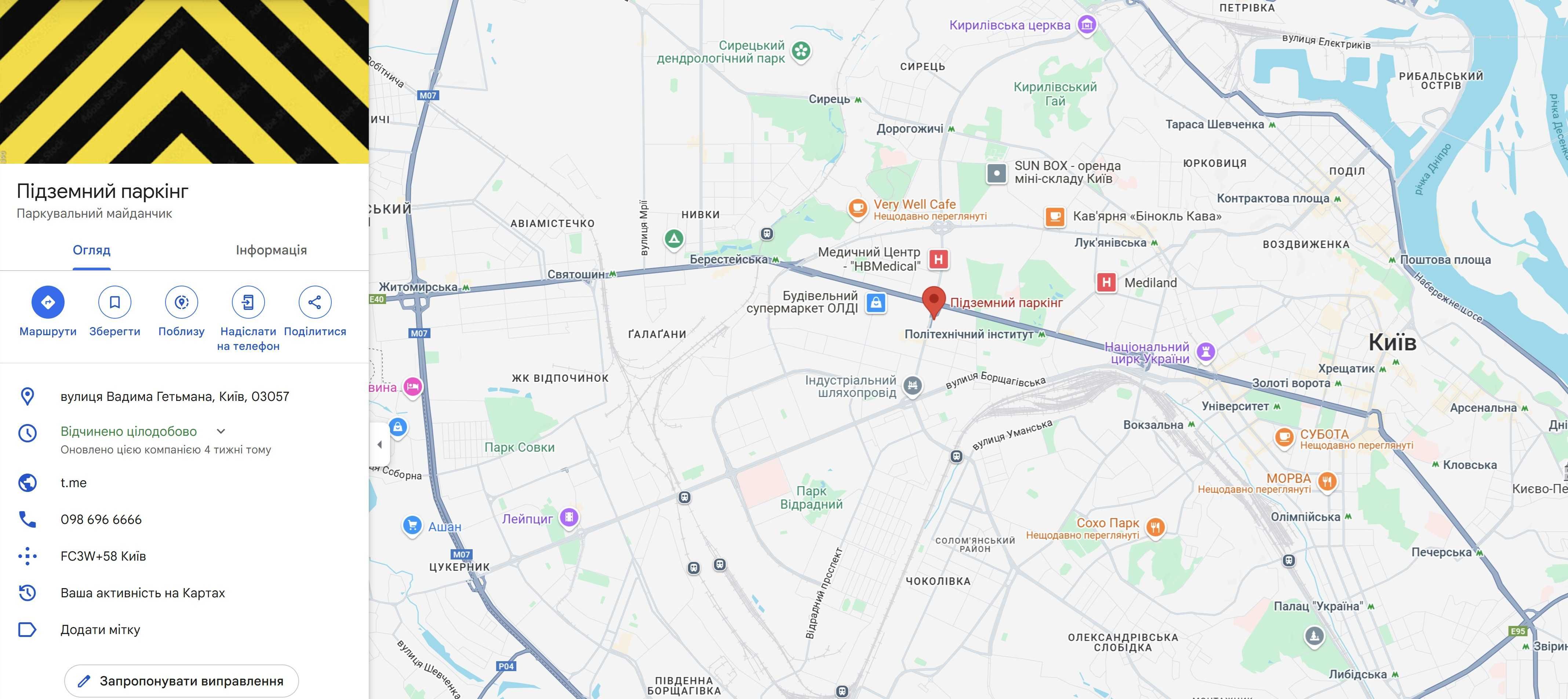 Оренда машиномісць в підземному паркінгу, Шулявський міст Гетьмана 1