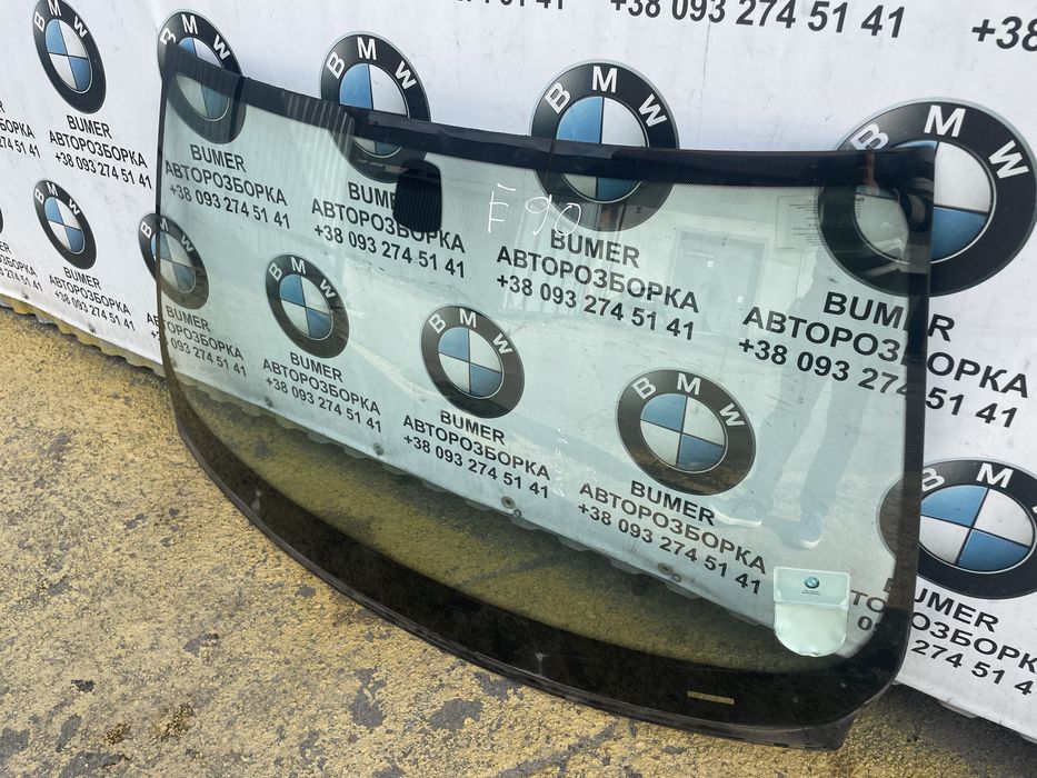 Бмв е90 лобове скло
