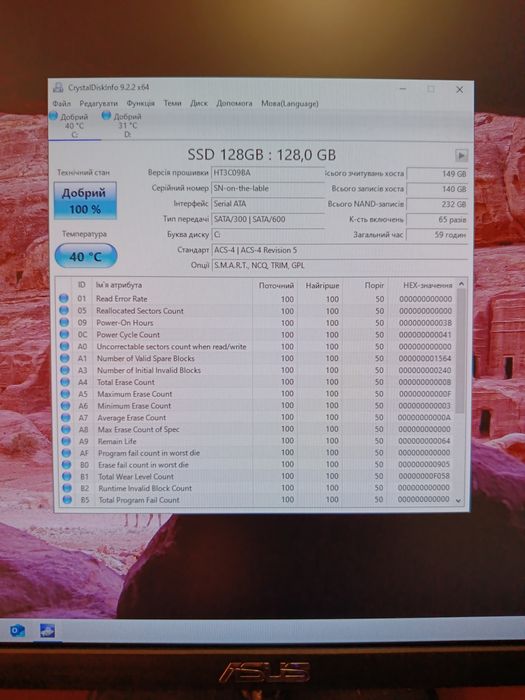 Ігровий комп'ютер/игровой ПК/4 ядра/ОЗП 16Gb/GTX 650 2Gb/SSD 128Gb/HDD