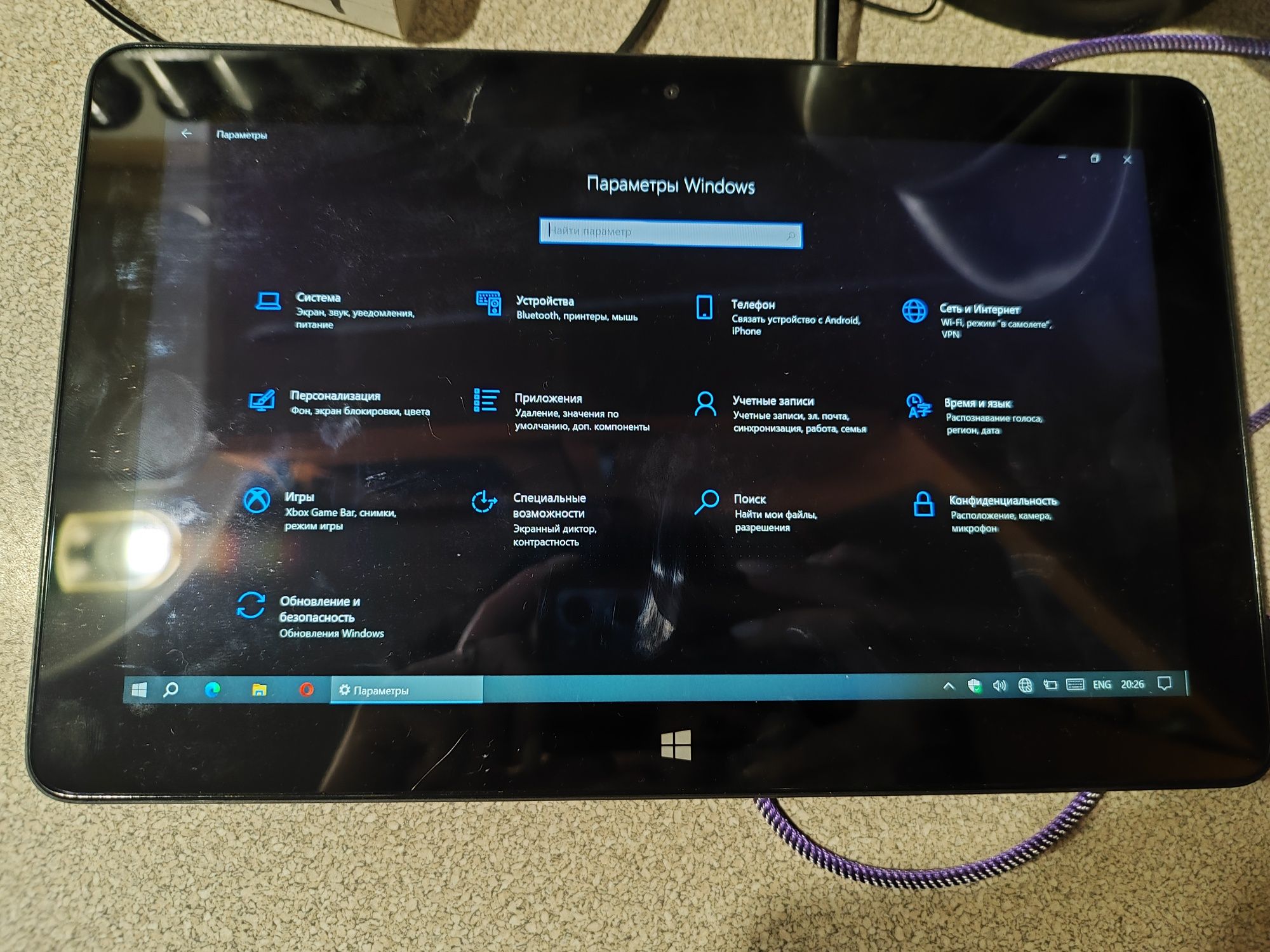 DESKTOP-RDOJ6UU продам компьютер- планшет