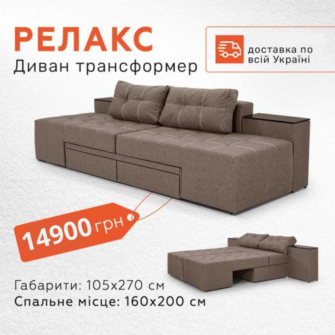 Диван новий кутовий з нішею для зберігання – зручно та функціонально!