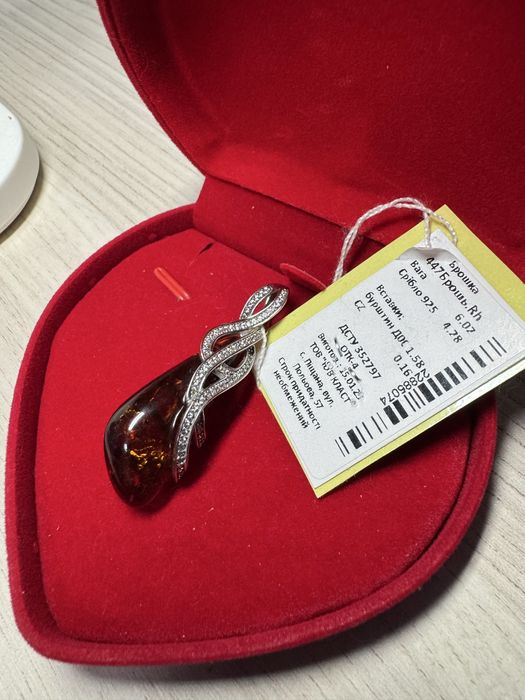 Брошка з янтарем