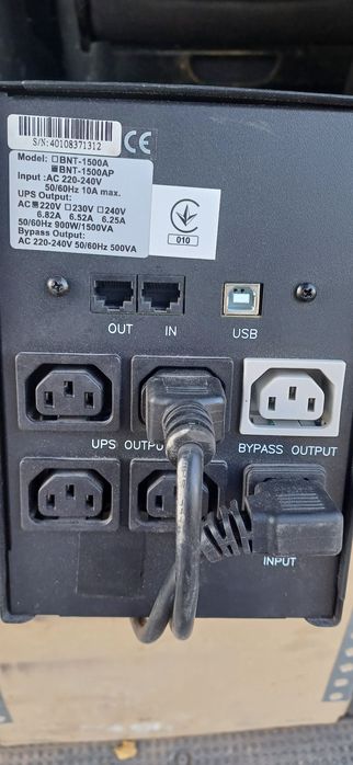 Безперебійник на 0.9 кіловат