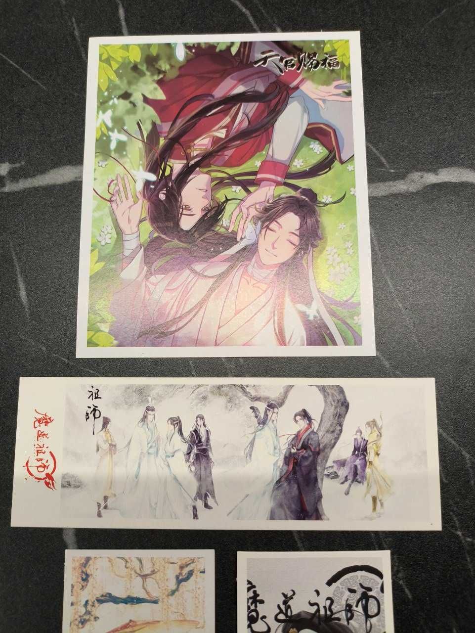 Grafiki Mo Dao Zu Shi [MDZS] i Tian Guan Ci Fu [TGCF]
