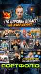 Прев'ю, Превью, Обкладинки для Ютуб / Шапки і Аватарки