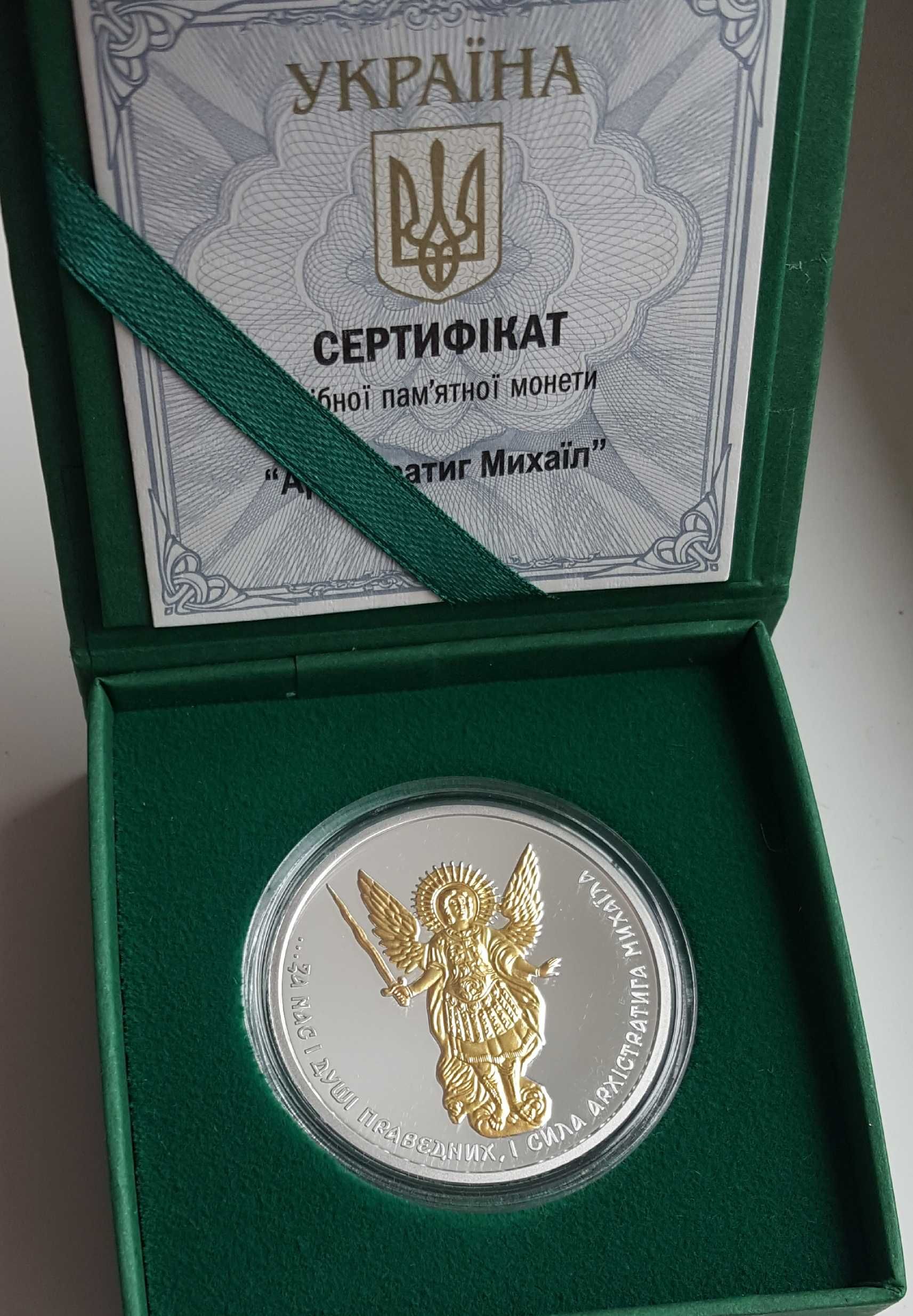Срібло Володимирський собор Мова Кохання Захисниці Зодиаки Спадок Борщ