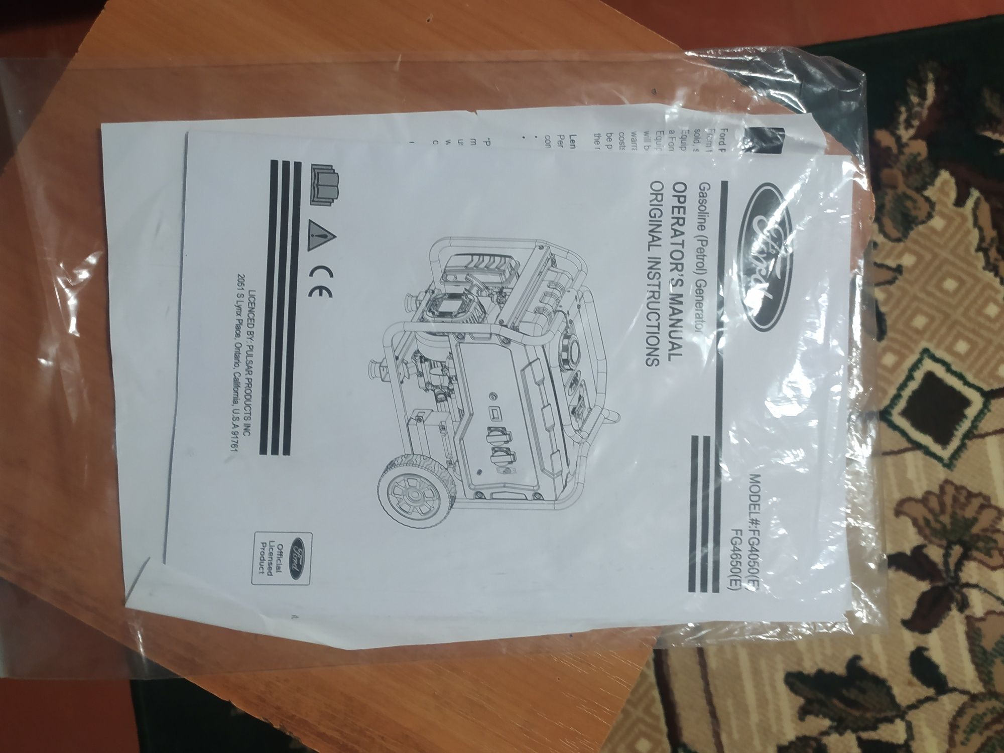 Продам генератор