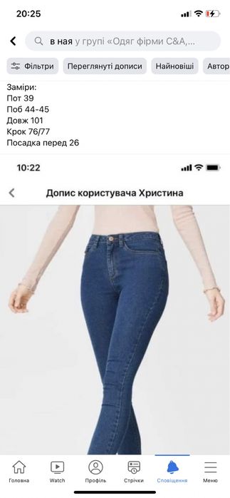 Джинси C&A 40/38 розмір
