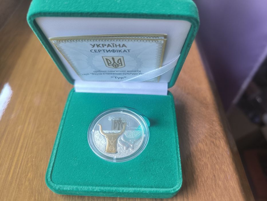 Срібні монети України НБУ з позолотою