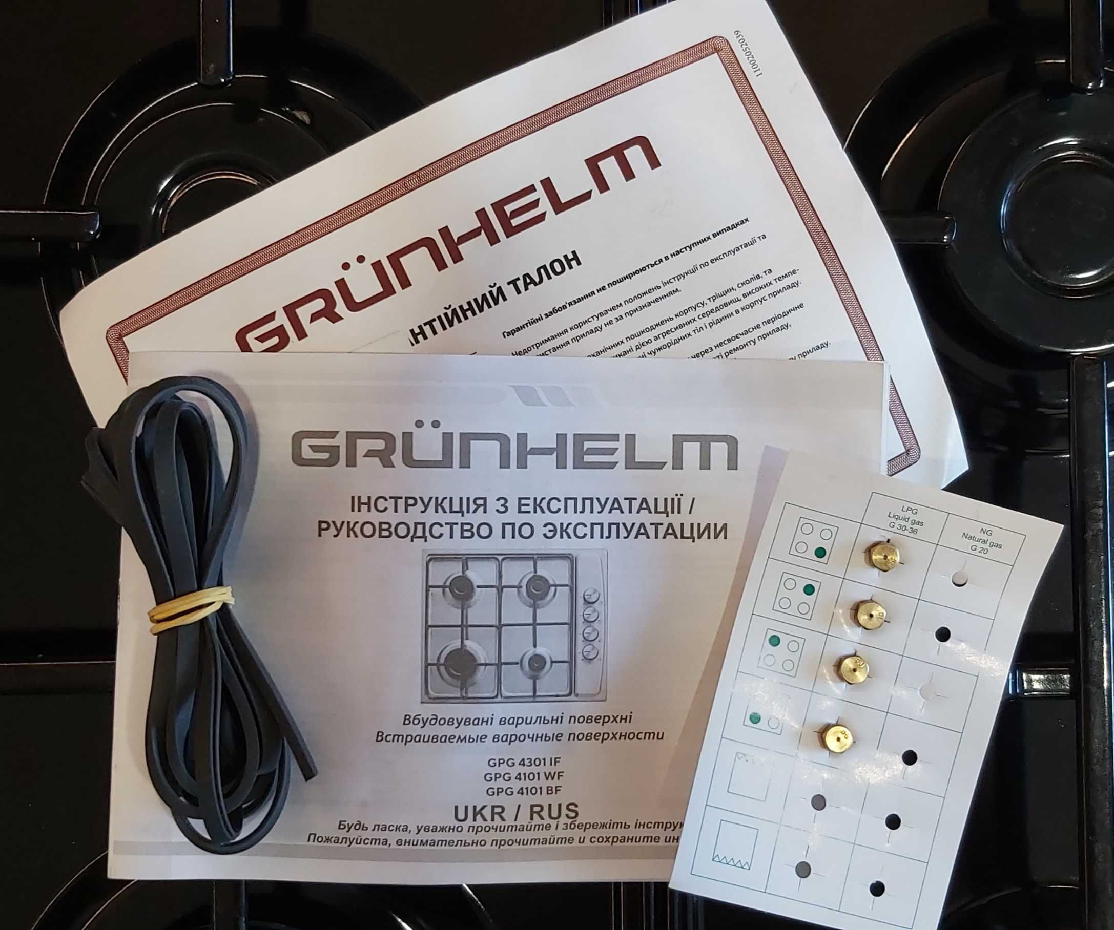 Варильна поверхня газова GRUNHELM GPG 4101 BF