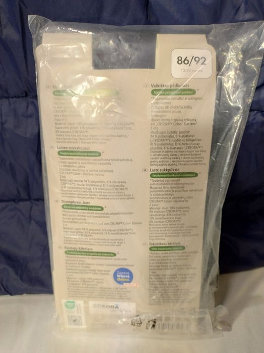 2x rajstopy dziewczęce 86/92