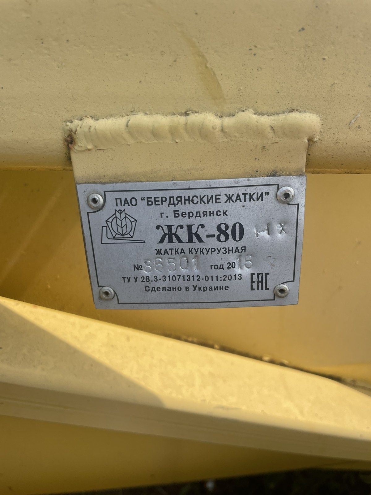 Жатка кукурудзяна ЖК-80, жниварка JOHN GREAVES, на Нью Холланд, MF,