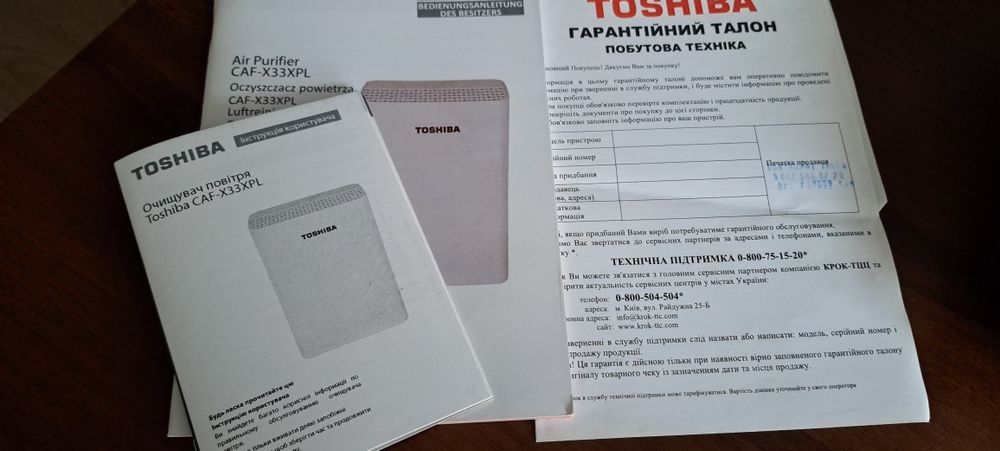 Очиститель воздуха Toshiba CAFX33XPL