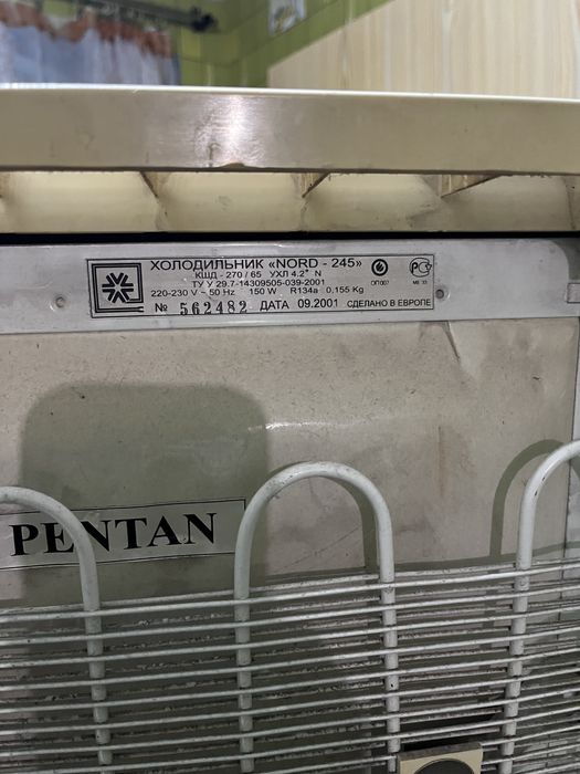 Холодильник Nord