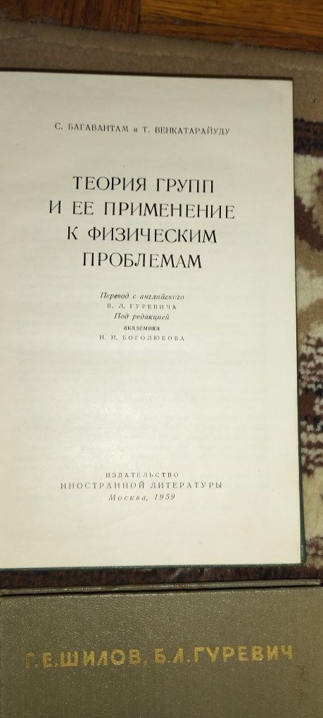 Книги математика высшая алгебра теория чисел матанализ Много книг по в