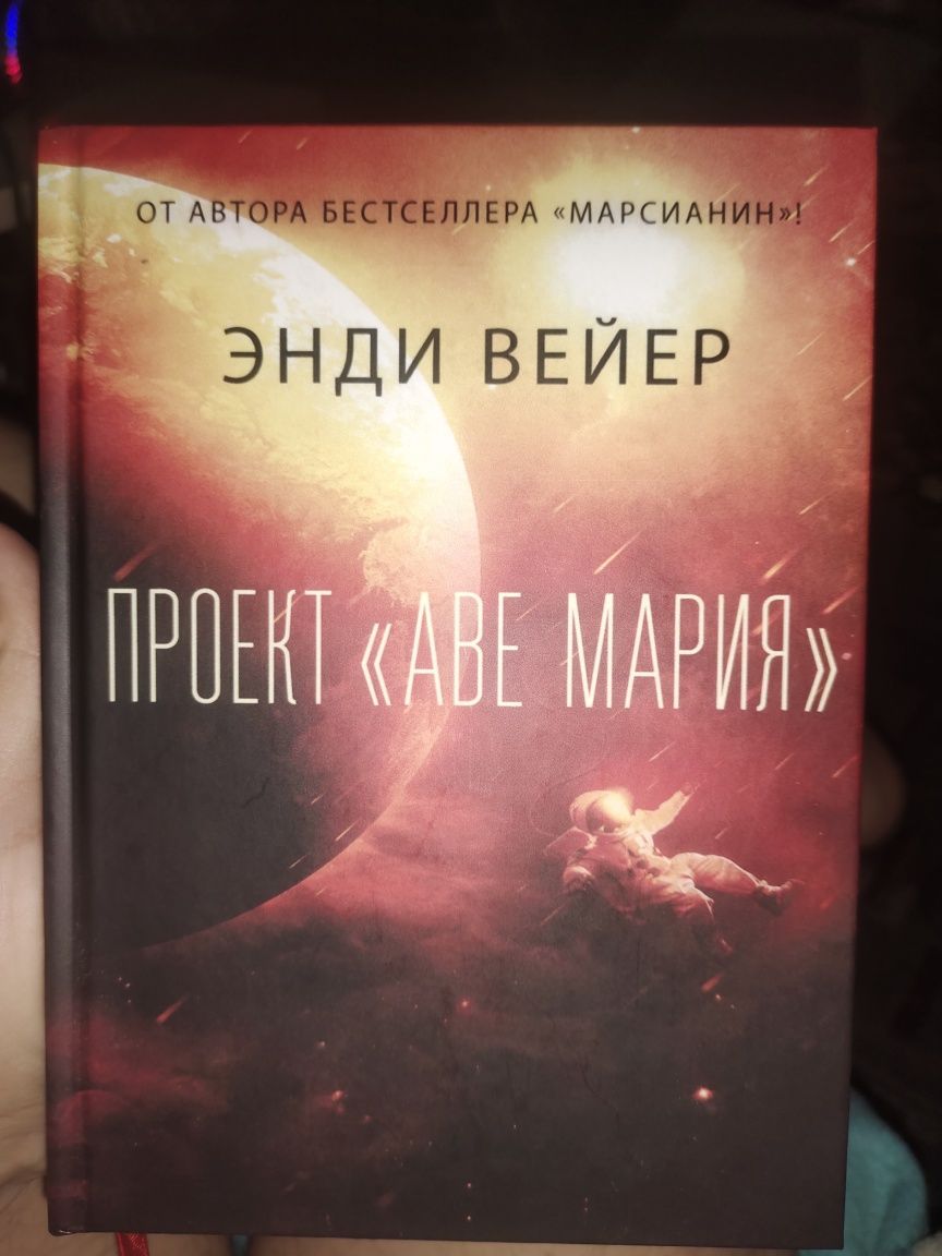 Продам разные книги
