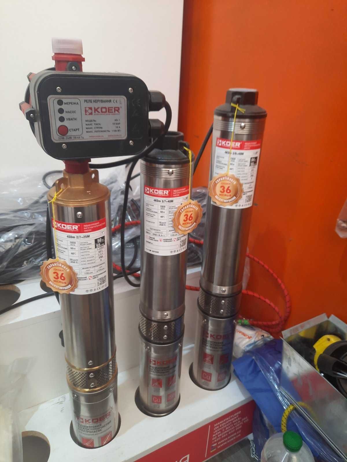 Насос KOER 3KDm 2/11+30М H47 скважинный центробежный