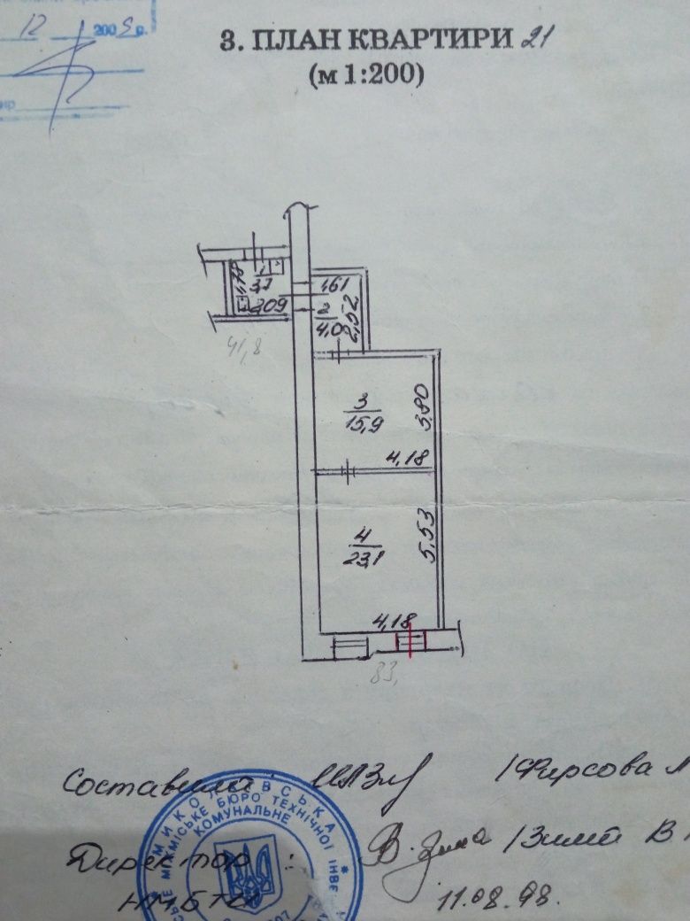 Квартира, фасад, 2 комнаты, центр, Потемкинская