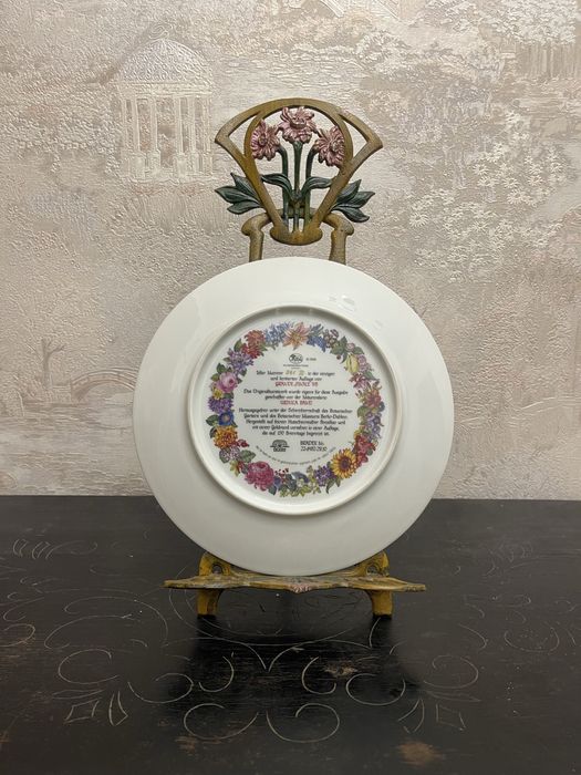 Декоративная Тарелка, Ursula Band, Hutschenreuther, 26 см , Германия