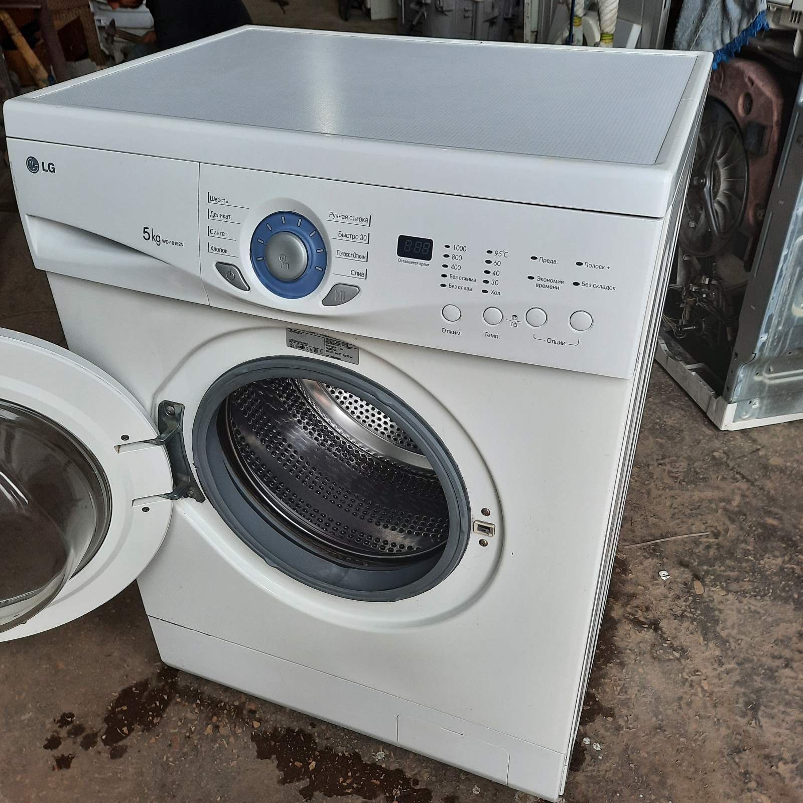 Визначення поломаних пральних машин