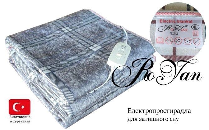 115*155 Безпечна оригінальна Турція електропростинь