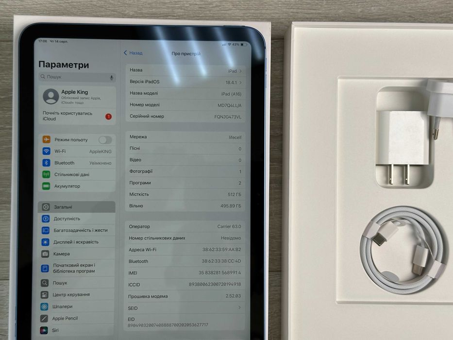 Apple iPad 11 A16 2025 10.9 дюйми Wi-Fi+LTE 512GB Blue A3355 MD7Q4LL/A