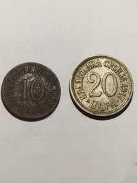 Продам монеты 10 20 пара кралевина сребла 1917 год состояние на фото