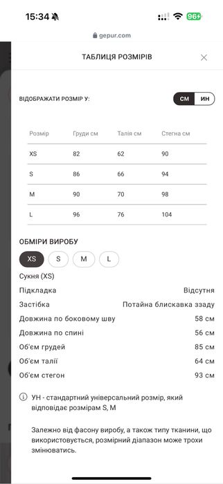 Вечірня чорна святкова сукня Gepur