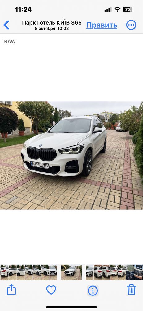 BMW X1 Бмв х1, 2018 года в идеальном состоянии