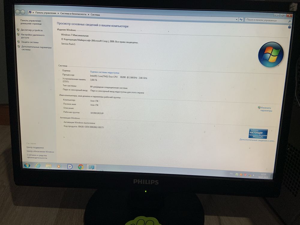 Продам монітор та системний блок