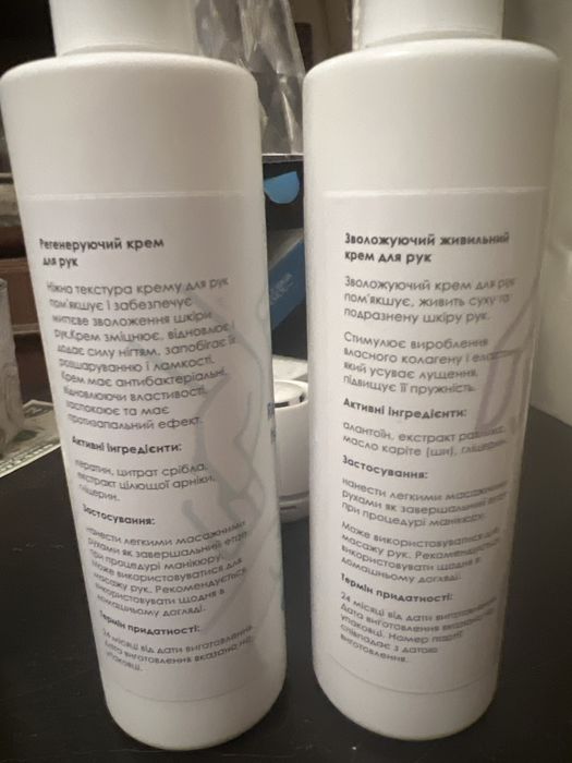 Женский крем для рук Партнер плюс