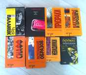 Книги в асортименті. Ціни від 100 грн