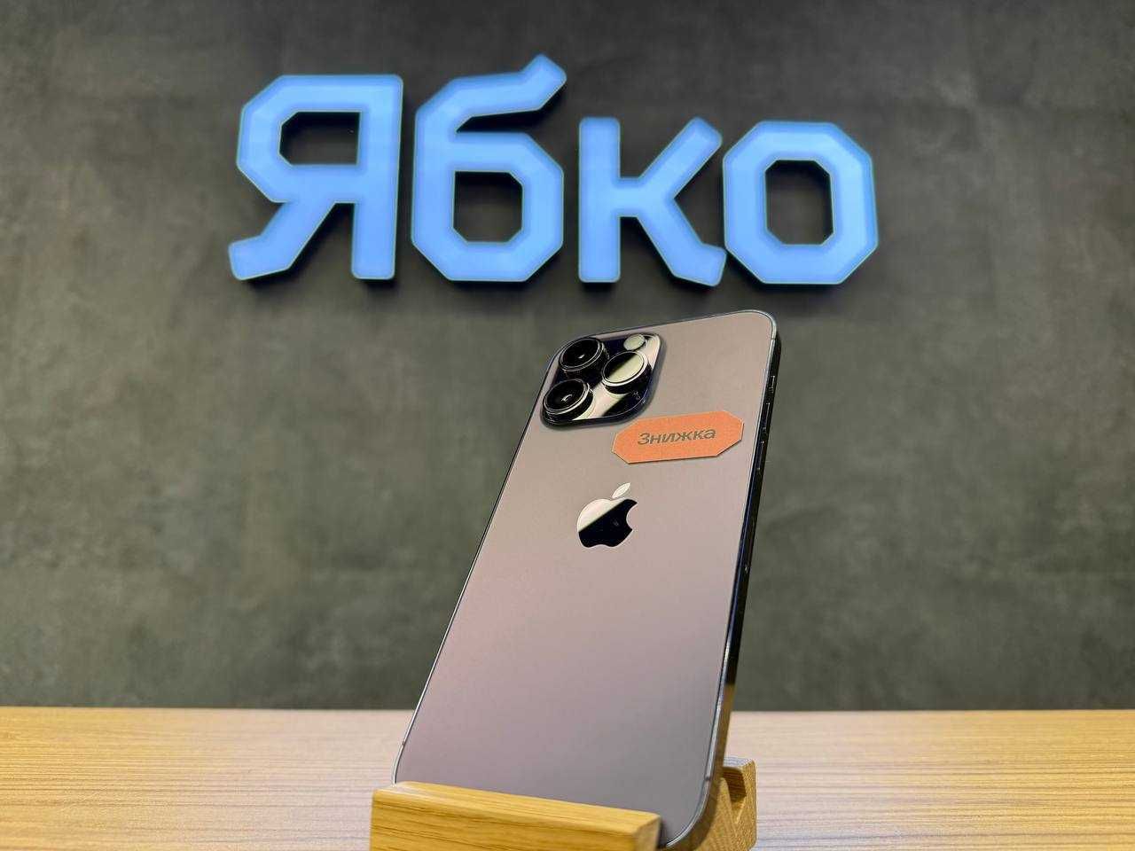 Вживаний iPhone 14 Pro Max 128/256/512Gb E-SIM в "Ябко"