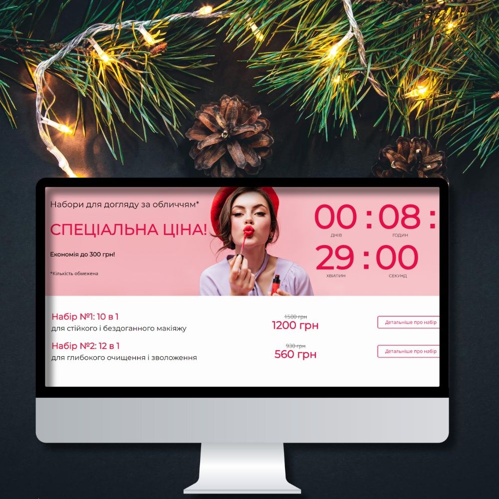 Розробка сайтів. Разработка и создание сайтов. Реклама