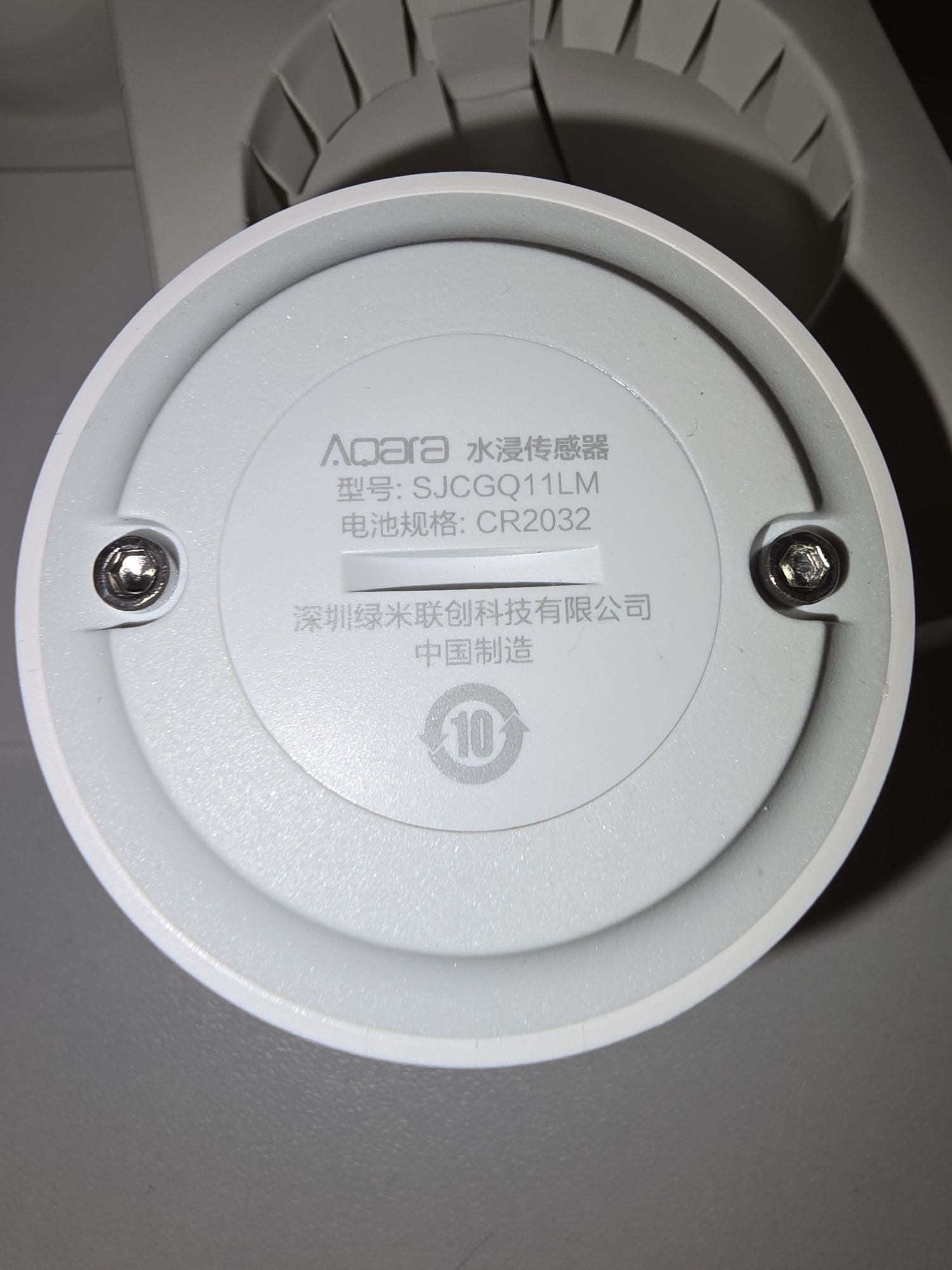 Датчик затоплення Aqara Water Leak Sensor (SJCGQ11LM) ZigBee