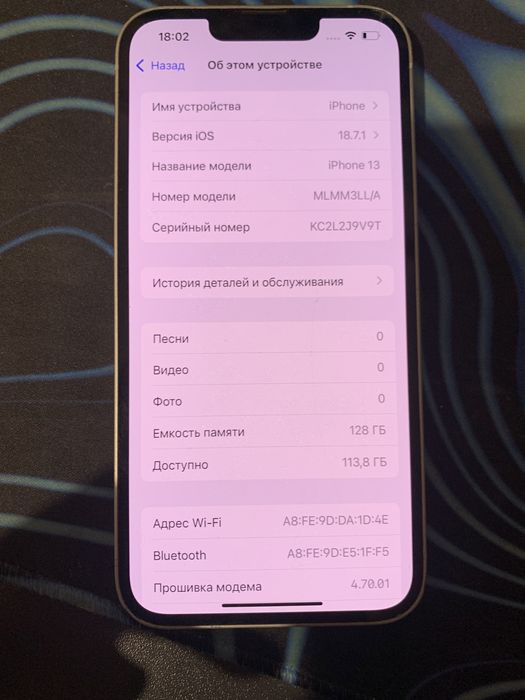 Iphone 13 128gb RSIM | Айфон 13 128гб рсім