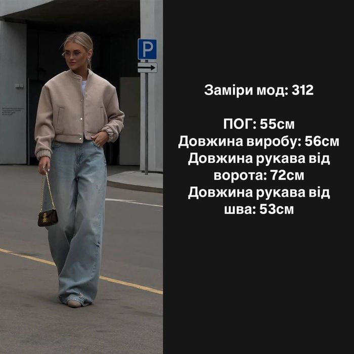 Жіночий теплий бомбер кашемір. 3 кольори. Пальто-бомбер