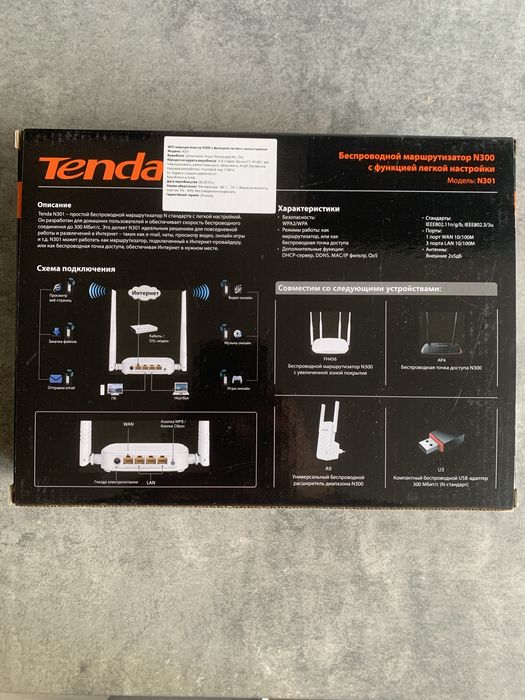 Роутер Tenda N301