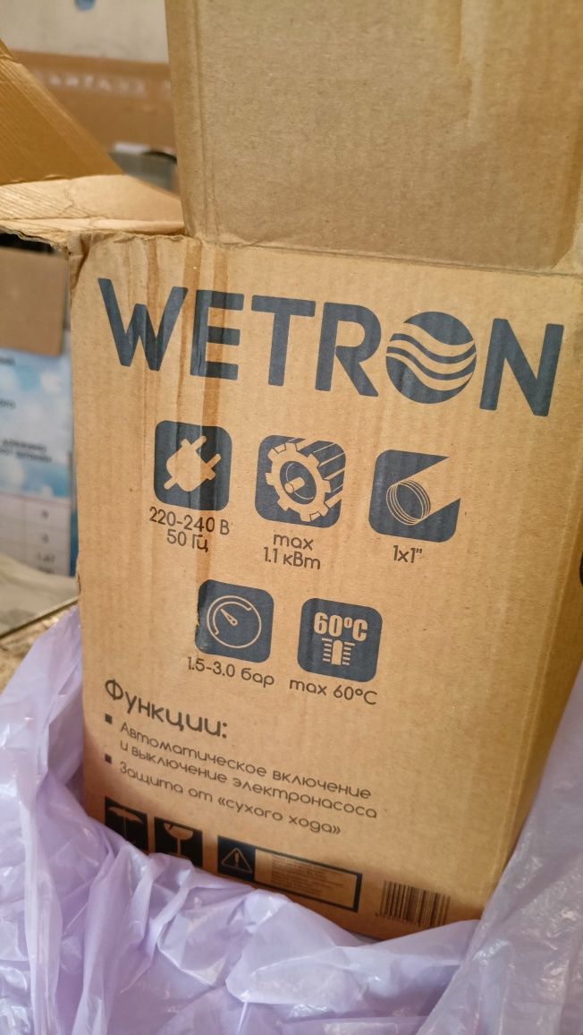 Контроллер давления wetron