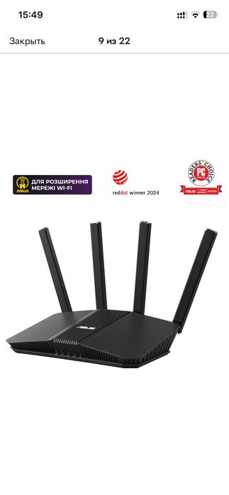 Маршрутизатор ASUS RT-BE58U WiFi7