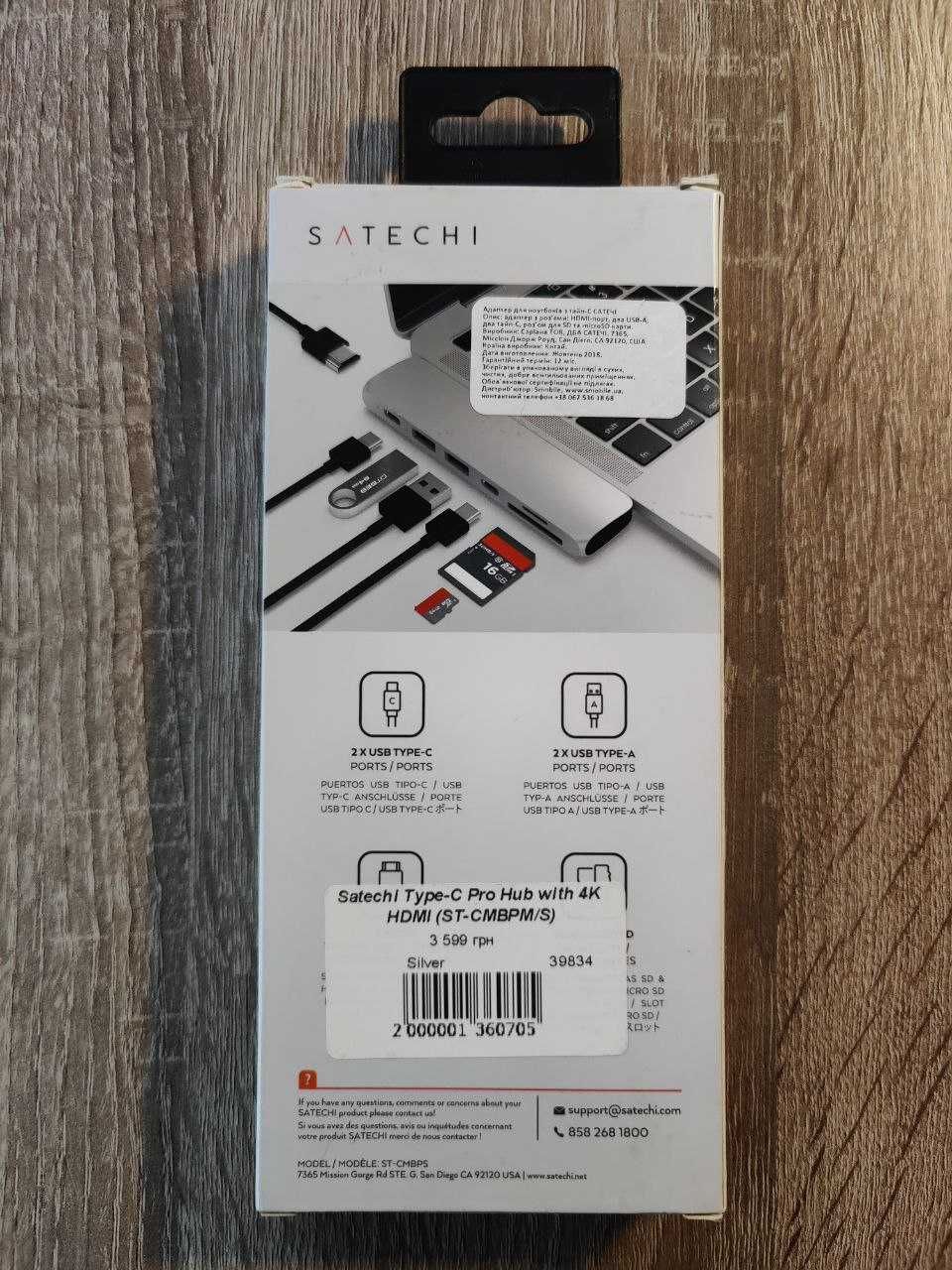 Satechi Type-C Pro Hub with 4K HDMI (ST-CMBPM/S)