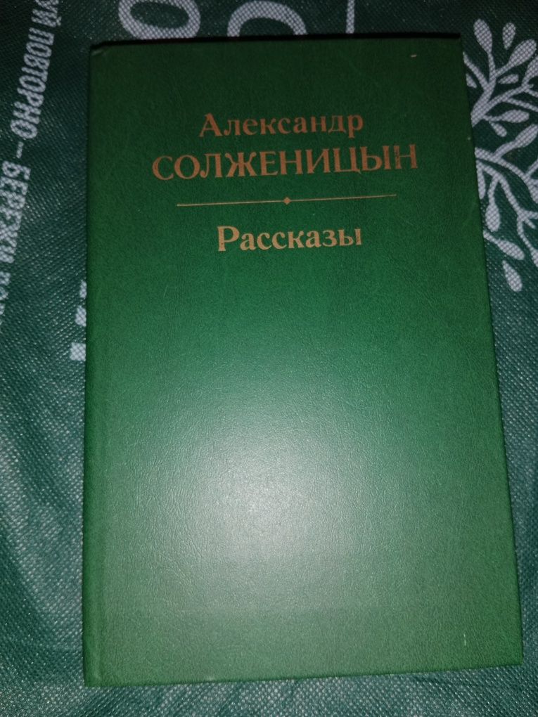 Военные мемуары продам. Историческая литература