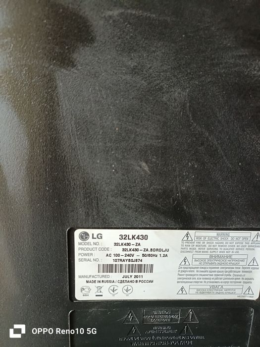 телевізор Lg 32'