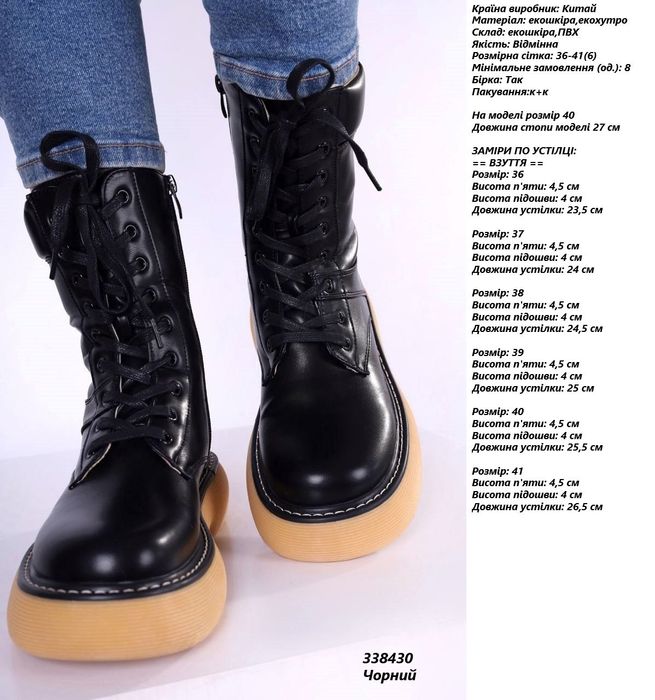 Ботінки жіночі!Не дорого!!!