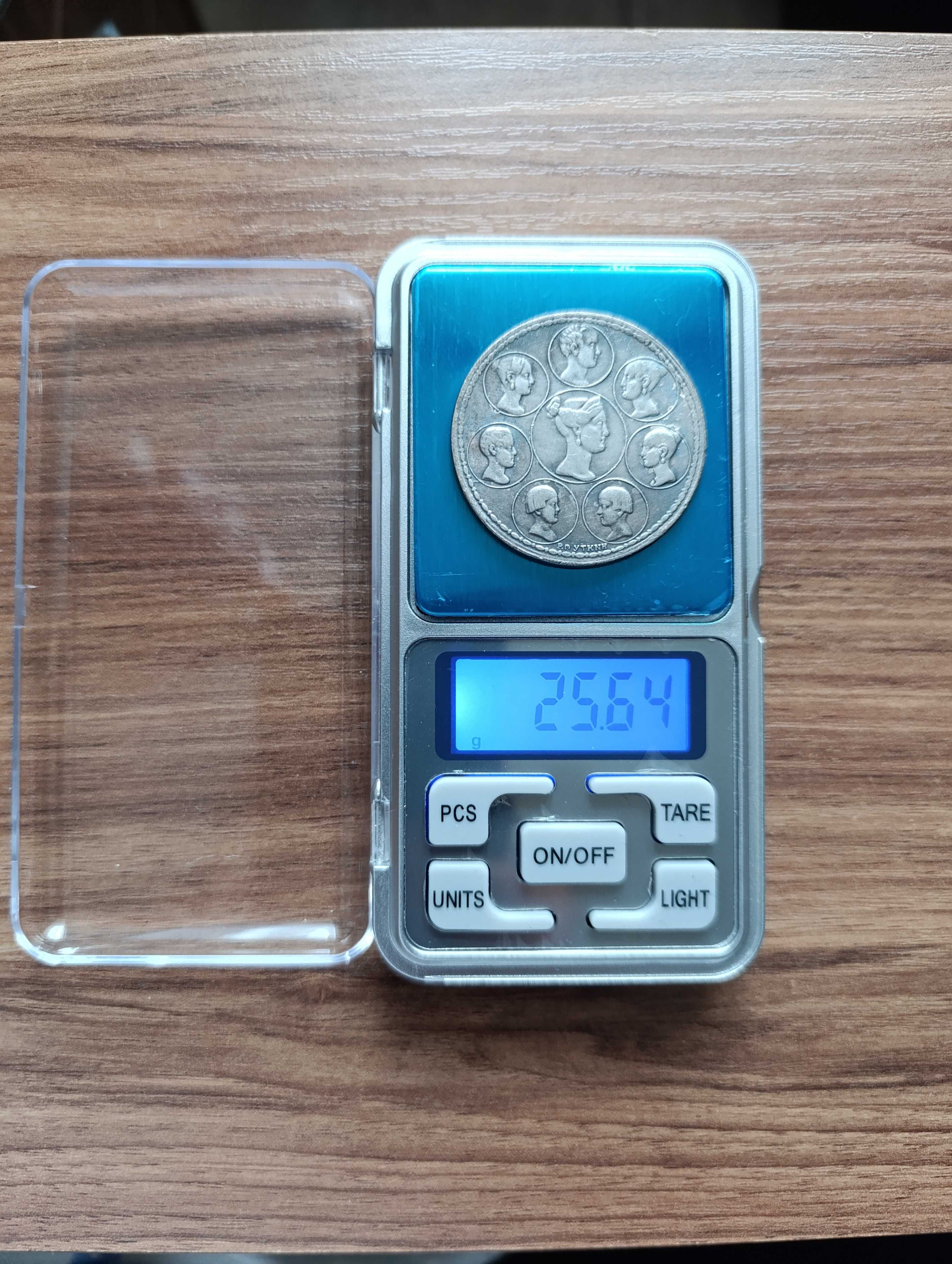Продам монету 10 ЗЛОТИХ/1,5 РУБЛЯ