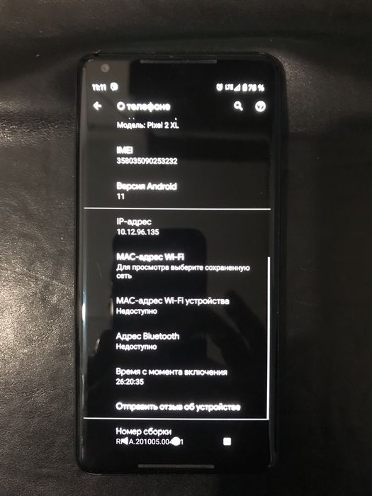 Google 2XL Android Black 4/64GB