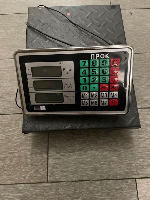 Ваги товарні напольні